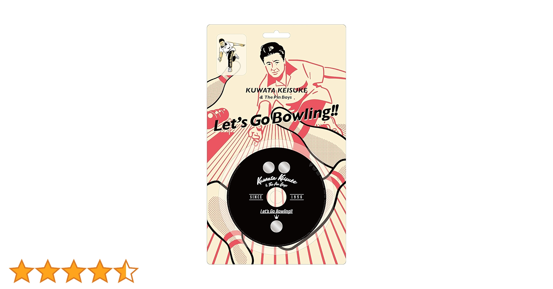 Amazon.co.jp: レッツゴーボウリング(ボウリング公式ソング